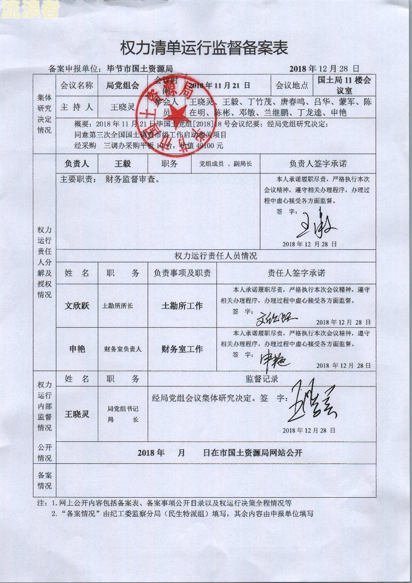 票据质押逾期与逾期付款有何区别及处理