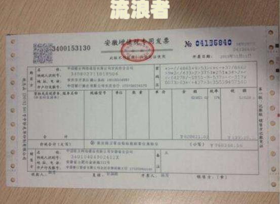 票据质押到期及相关账务处理