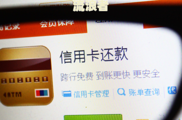 招联金融逾期会扣走招商银行卡的钱吗安全真实吗？