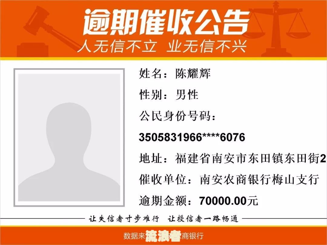 农商银行贷款到期逾期还款一天影响续贷吗