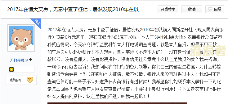 农商银行贷款到期逾期还款一天影响续贷吗