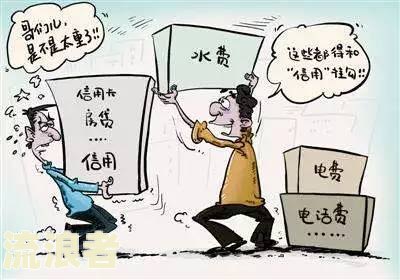 农商银行贷款还一天的影响及应对措