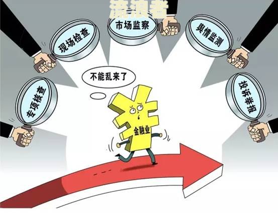 农商行贷款逾期一天，对信用有没有影响？