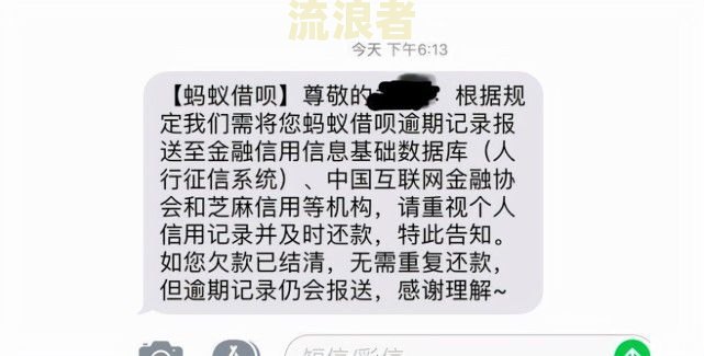 借呗逾期5万逾期151天，利息多少？怎么办？