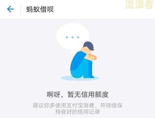 支付宝借呗逾期5万，走访时间及解决方法