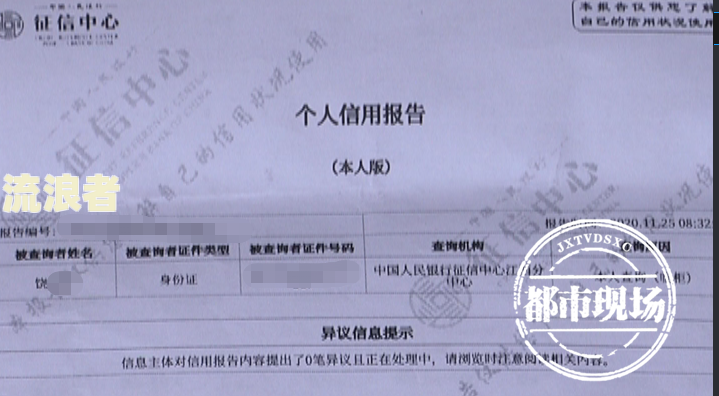 如何在招商银行开具非恶意逾期证明及本