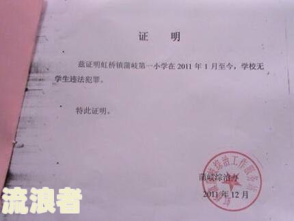 如何在招商银行开具非恶意逾期证明及本