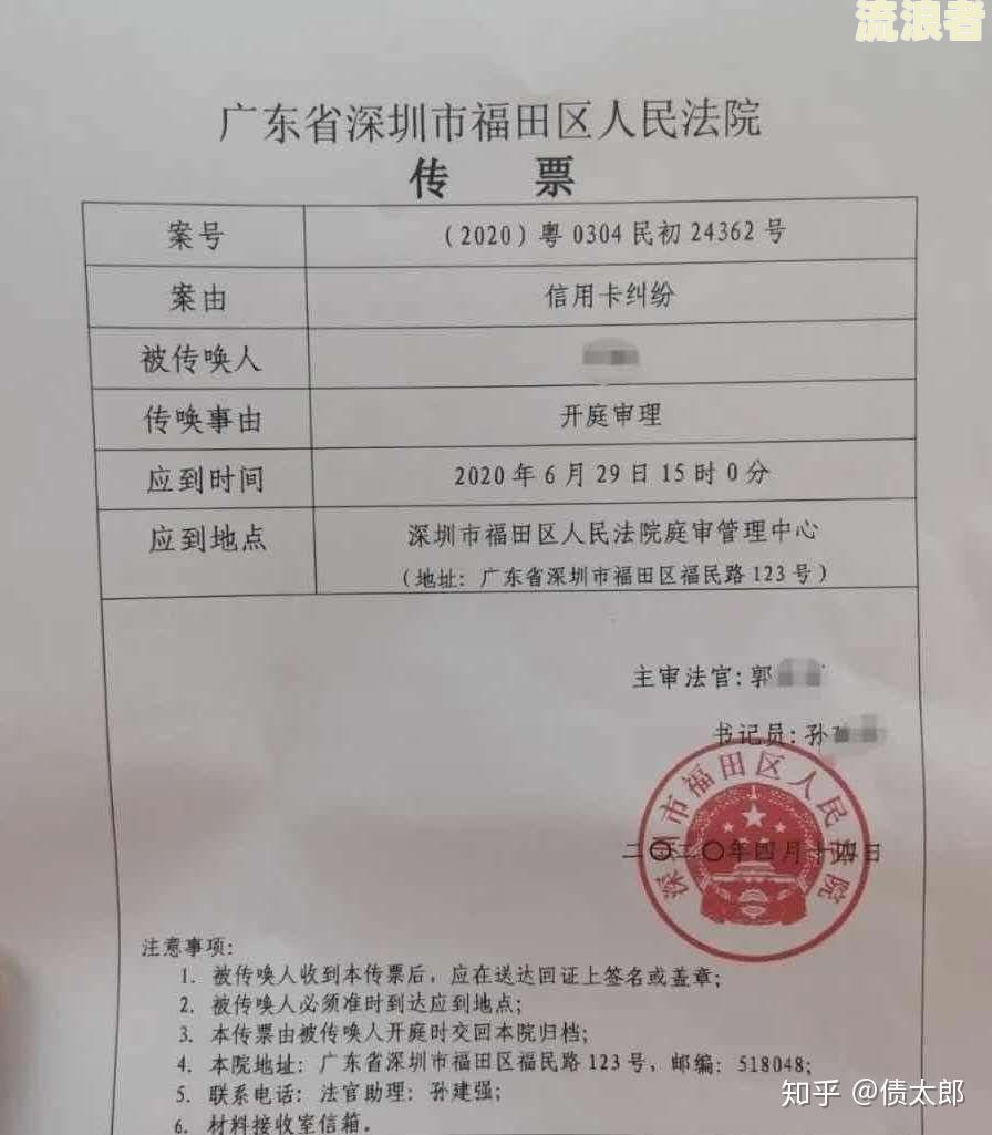 如何在招商银行开具非恶意逾期证明及本