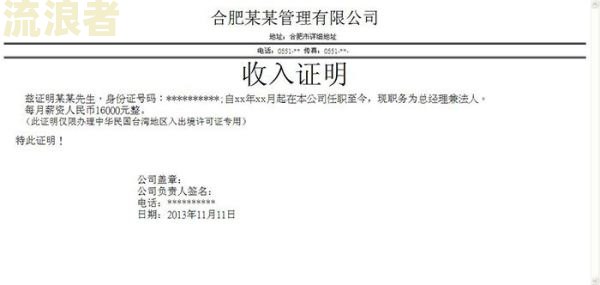 如何在招商银行开具非恶意逾期证明及本