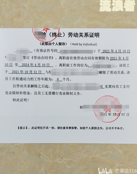 招商银行无恶意欠款证明在家可以吗，怎么开？