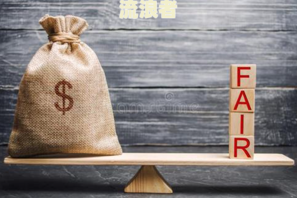 备用金逾期多久不可以用及恢复时间