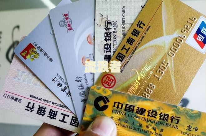 备用金逾期多久才可以用