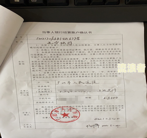 美团逾期几天会强制解除合同吗及后果？