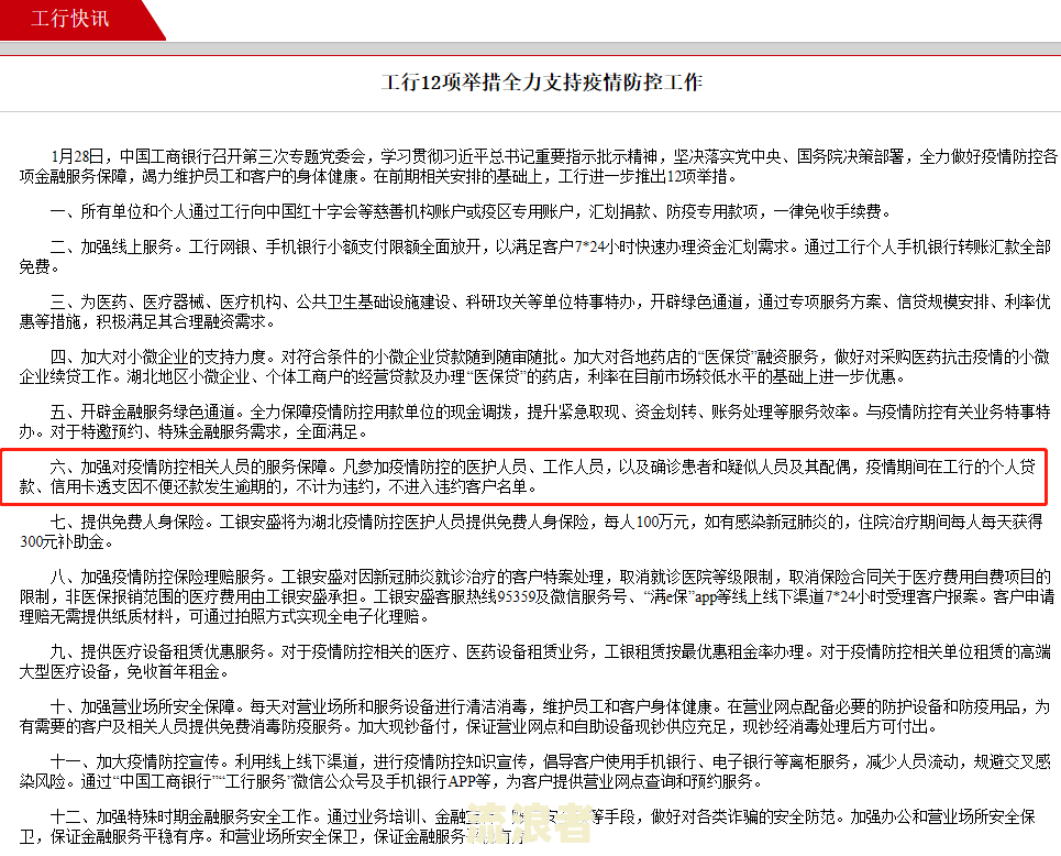 分期乐逾期一年半：每月按账单还可吗？