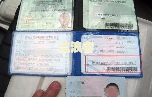 上海车辆年检逾期一天会怎么样处罚及规定