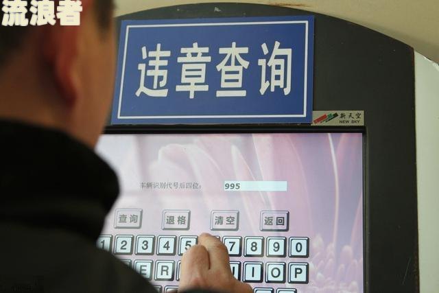 上海车辆年检逾期一天有影响吗及处罚情况