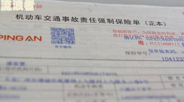 上海车辆年检逾期一天有影响吗及处罚情况