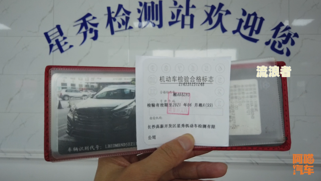 上海车辆年检逾期一天有影响吗及处罚情况
