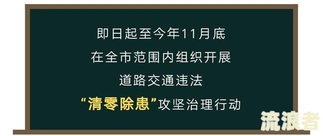 上海车检逾期怎么办及处罚