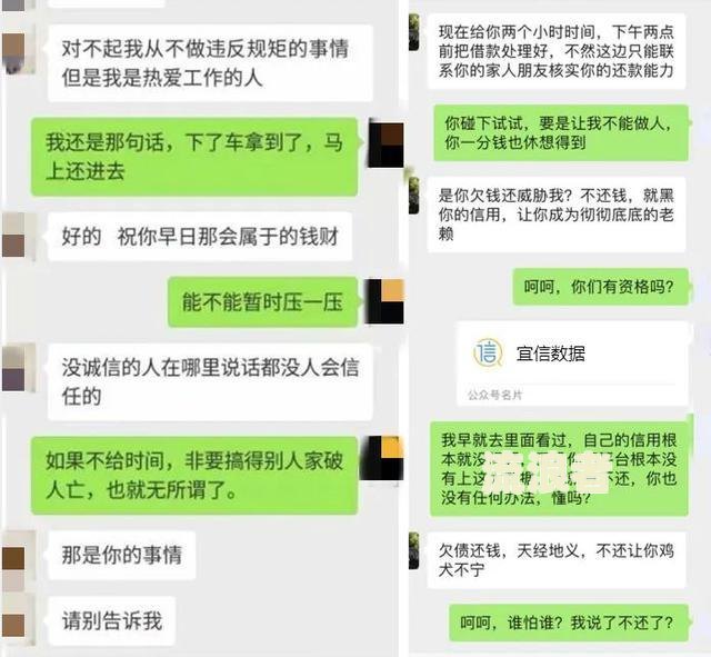 逾期失联3天会继续催收吗知乎，多久会有人上门催收？
