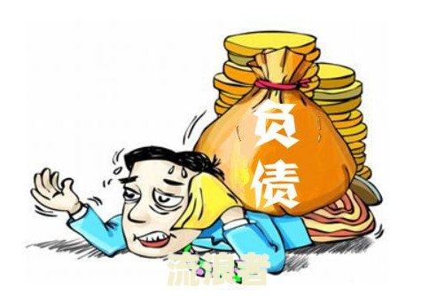 逾期失联3天会继续催收吗知乎，多久会有人上门催收？