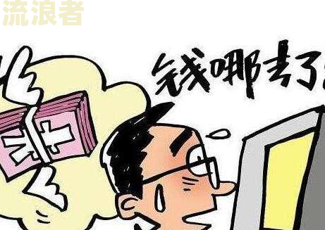 逾期失联3天会继续催收吗知乎，多久会有人上门催收？