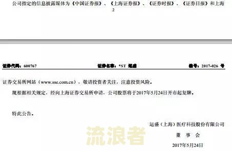 逾期失联3天会继续催收吗知乎，多久会有人上门催收？