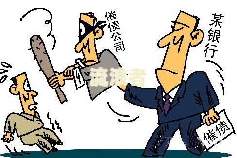 逾期失联多久会有人上门催收电话呢？