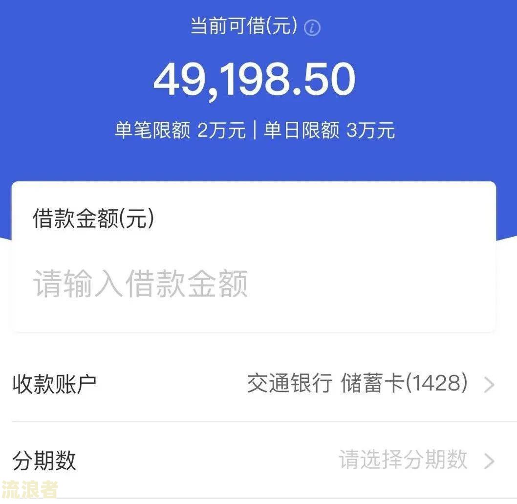 花呗逾期,影不影响微粒贷使用额度及微信使用？