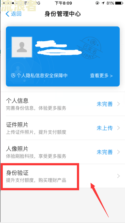 支付宝花呗逾期会影响微粒贷及其他网贷申请吗？