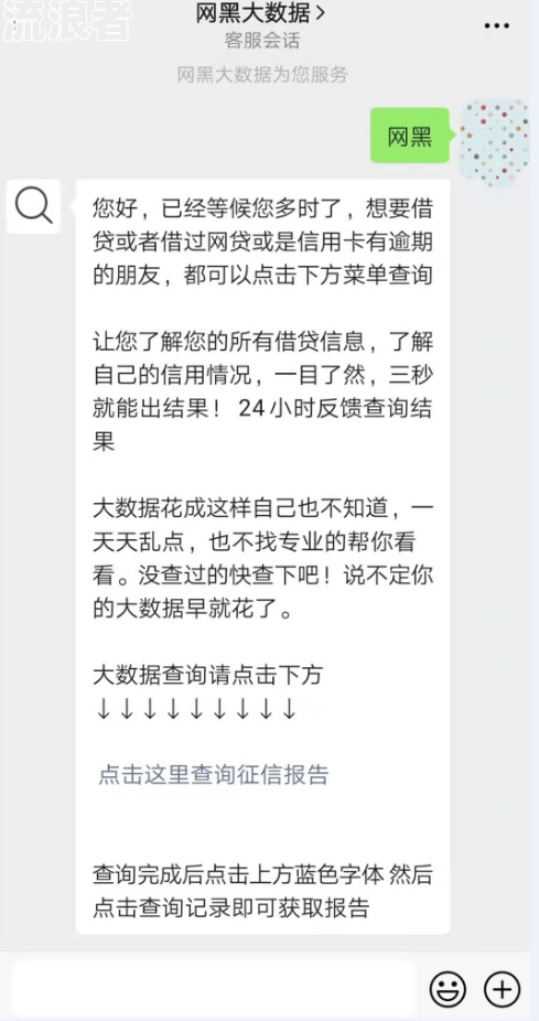 分期乐逾期多久会被起诉吗？真还不上怎么办？