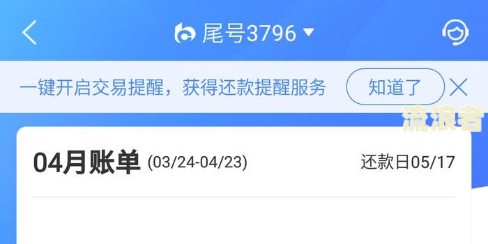 1000块花呗逾期未还30天利息是多少钱，欠花呗1000元未及时还款多给多少利息，花呗欠1000元逾期半月最低还款多少？