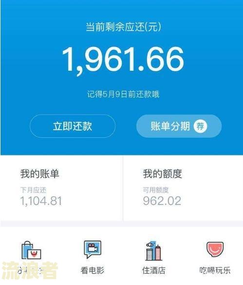 1000块花呗逾期未还30天利息是多少钱，欠花呗1000元未及时还款多给多少利息，花呗欠1000元逾期半月最低还款多少？