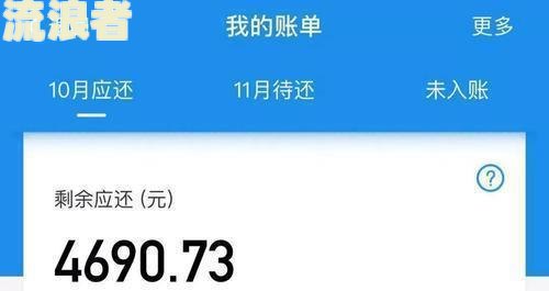 花呗逾期1000元会纳入法院失信名单吗及后果？