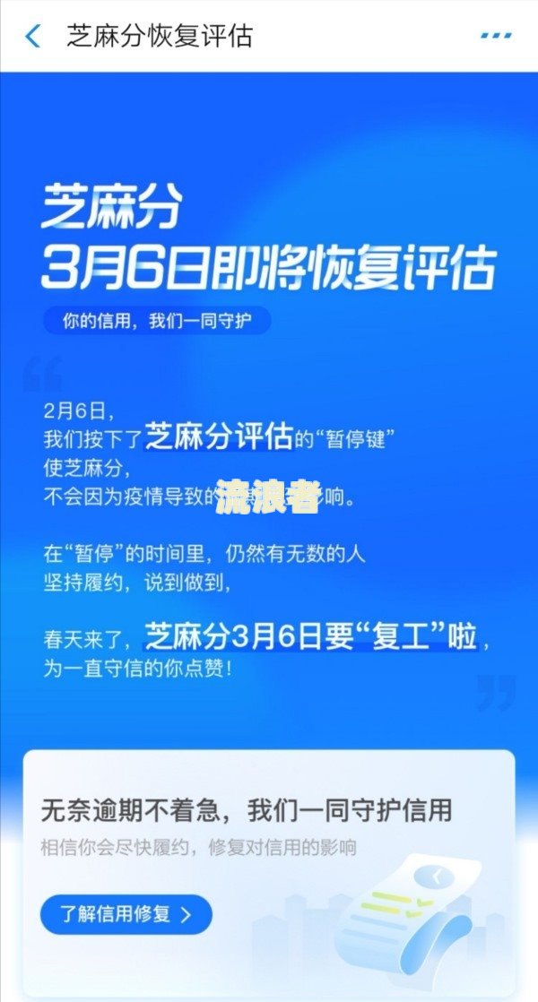 花呗逾期1000元会纳入法院失信名单吗及后果？