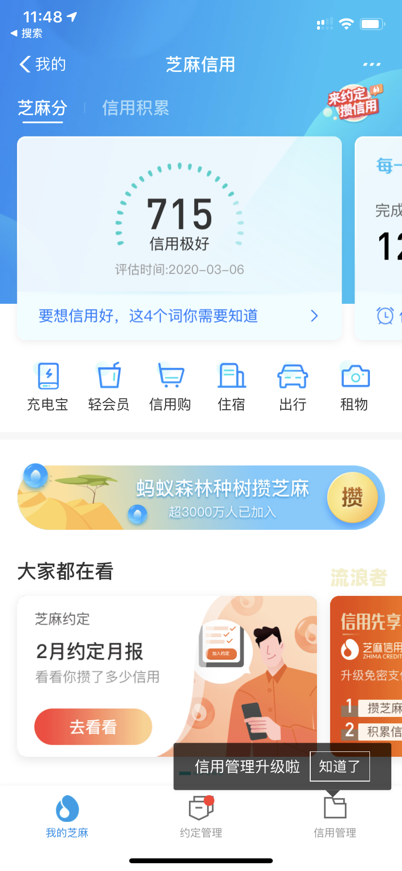 花呗逾期1000元会纳入法院失信名单吗及后果？