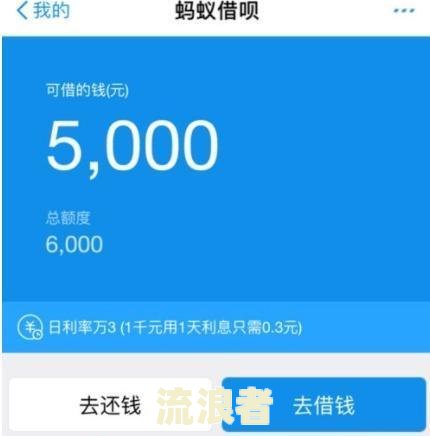 借呗花呗逾期被告全部提前到期怎么办