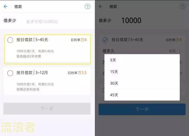 借呗逾期被布提前到期，还款要求全款，可以与客服协商解决吗？