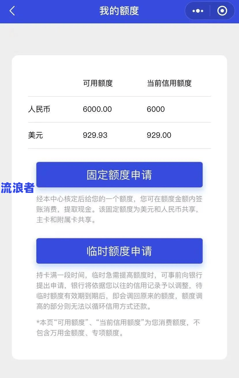 浦发信用卡逾期几天内不算逾期了，2021年新法规