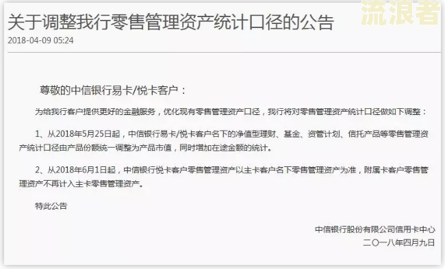 浦发信用卡逾期几天内不算逾期了，2021年新法规