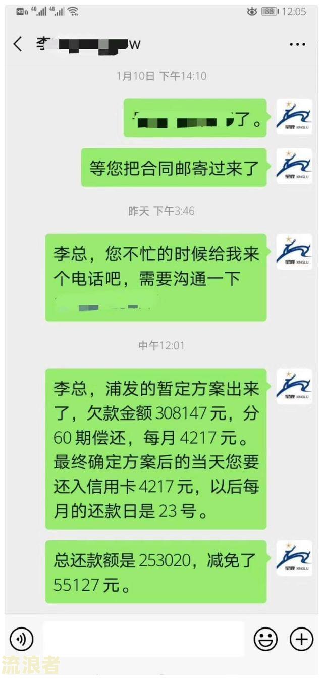 浦发信用卡逾期几天内不算逾期时间，2021年新法规