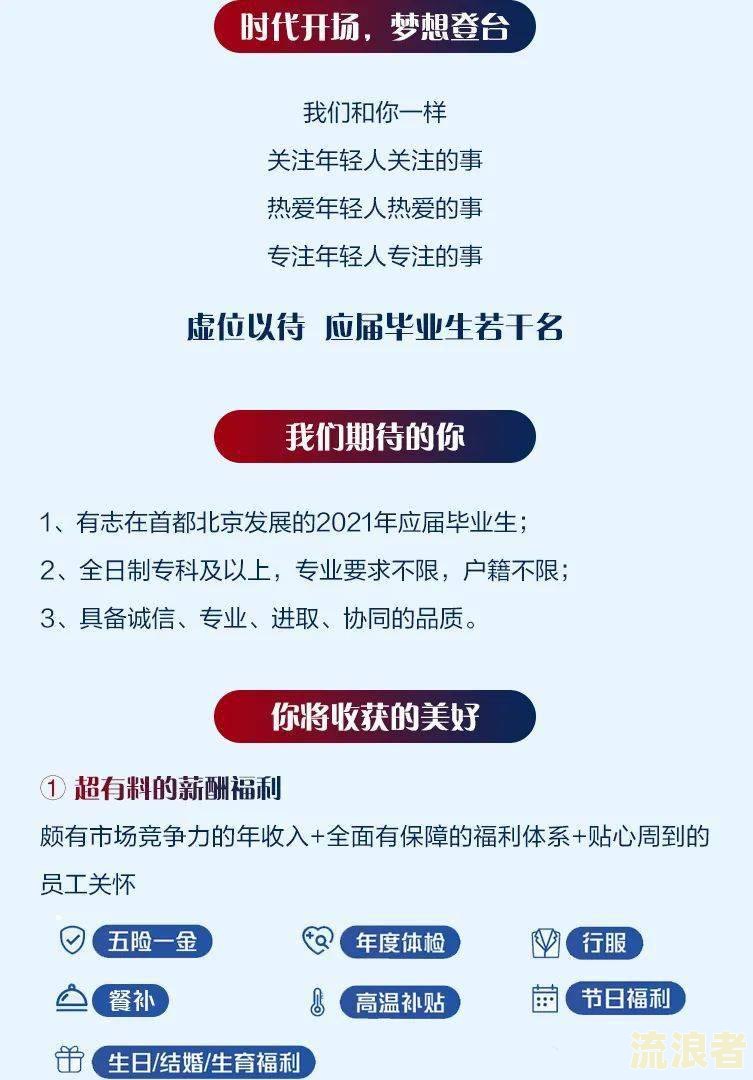 2021年浦发信用卡逾期新法规解读