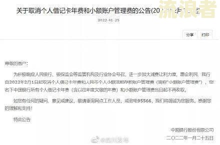 花旗银行还款日有宽限吗及其期限