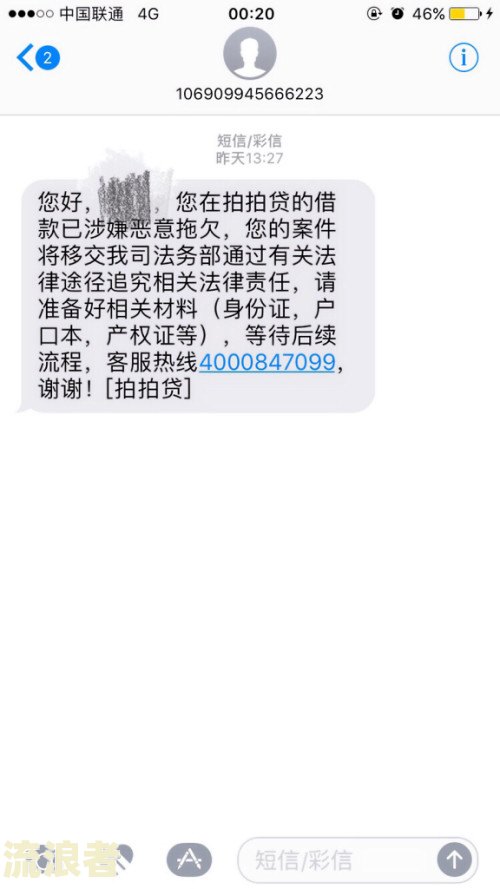 如果逾期了实在没钱还怎么办