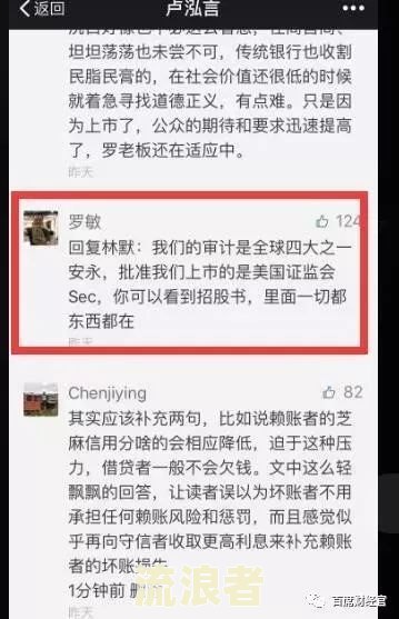 征信差有逾期哪里可以借钱急用啊
