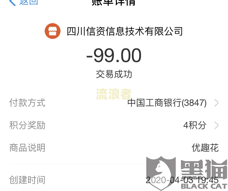 黑户借5000不看征信秒下款的真实花鸭借钱