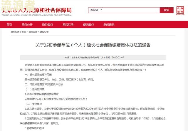 备用金14天的相关问题及解答