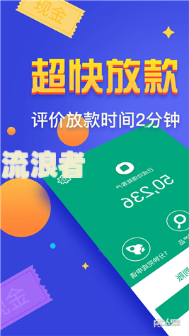 征信花了有逾期哪里可以借钱急用啊，大额负债高征信花直接放款，有逾期征信不好哪里可以借到钱