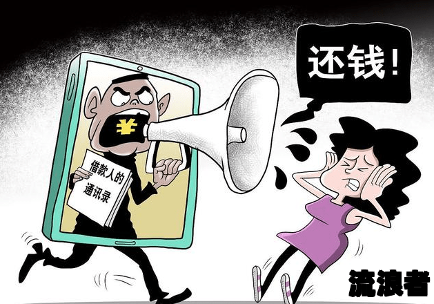 贷款逾期3年后的处理方式及是否会被起诉