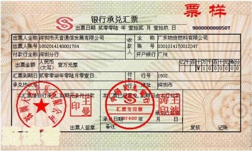 商业承兑汇票逾期是否上征信及处理方法